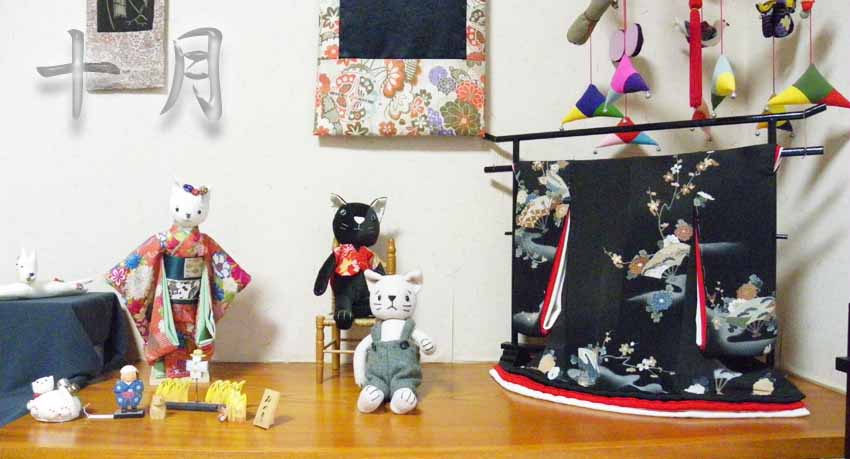 まねきねこトップ画像